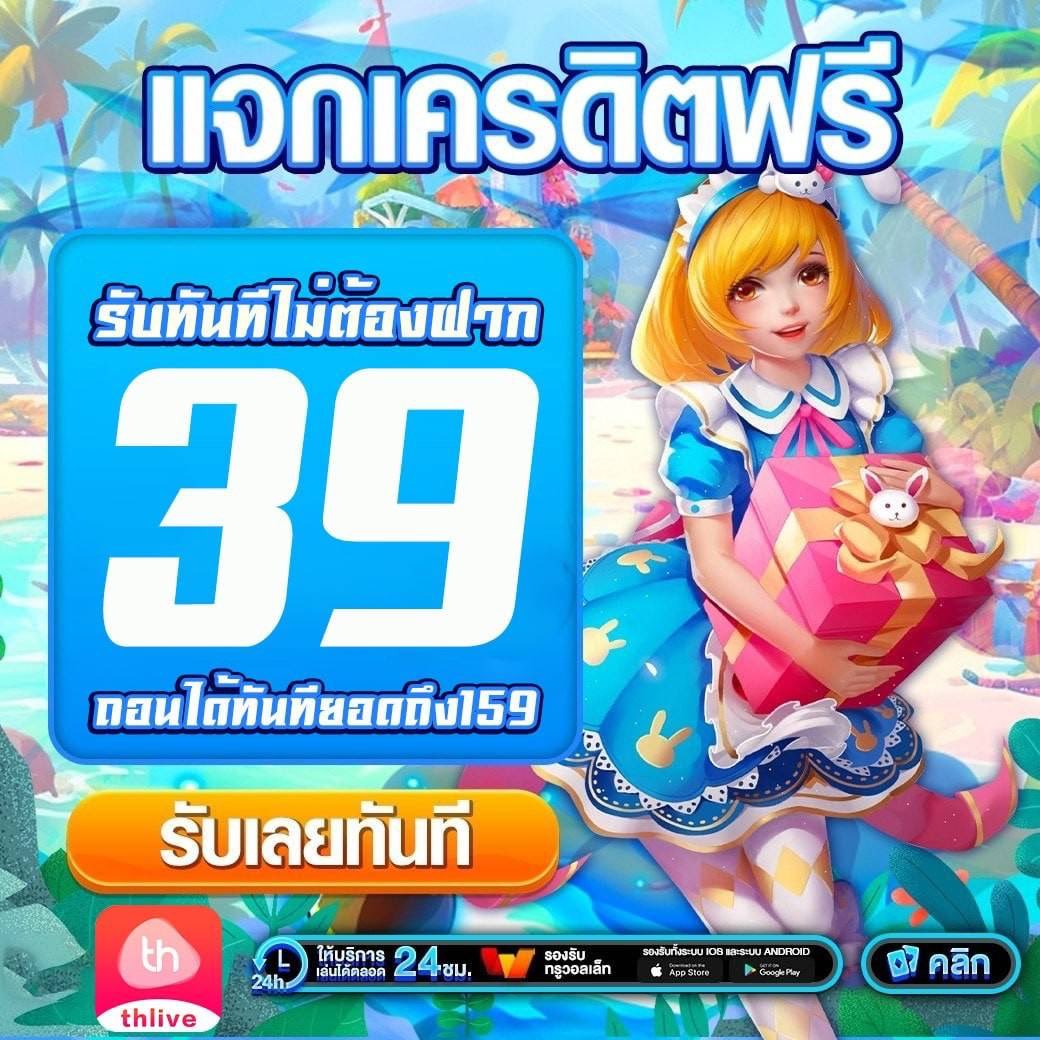 ufa168 ครบเครื่องเกมออนไลน์ยอดนิยมที่สุดในไทยปี 2023