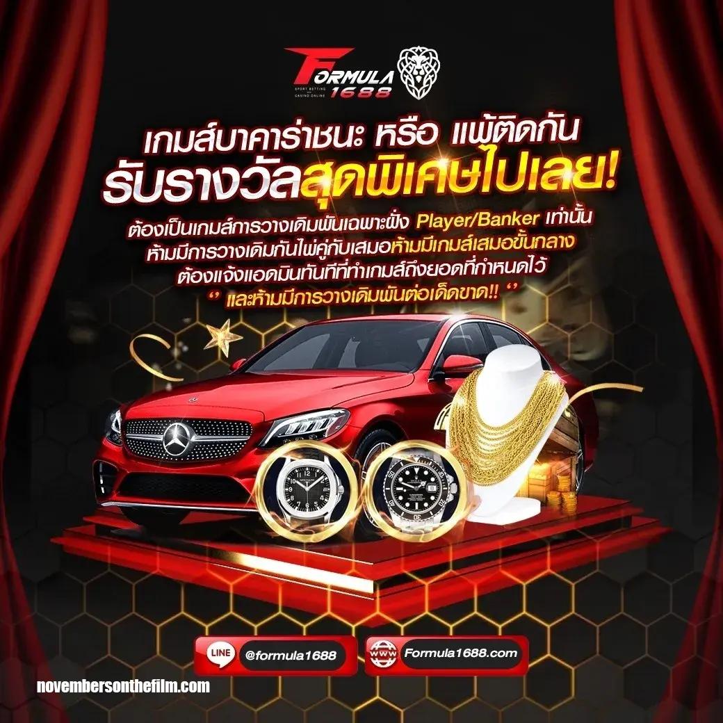 ufa168 คาสิโนเว็บตรง รวมเกมสล็อตทุกค่าย โบนัสแตกง่ายที่สุด