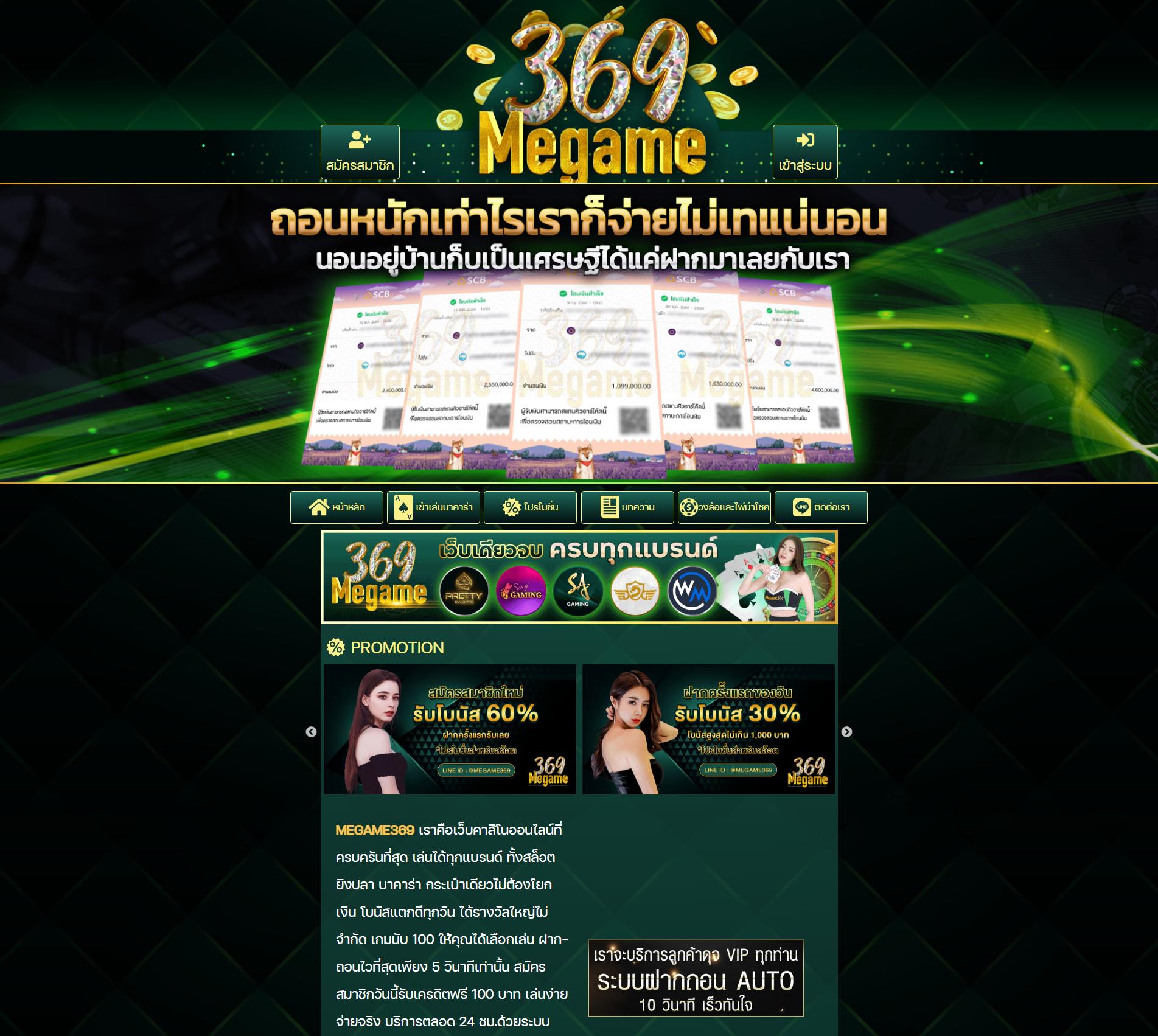 ufa168info: ทางเข้าเล่นคาสิโนออนไลน์อันดับหนึ่งแห่งประเทศไทย