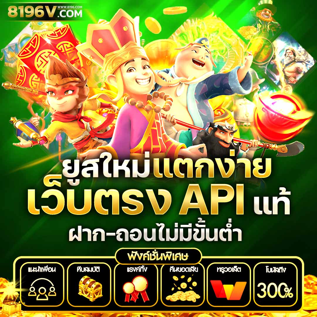 ufa168live คาสิโนออนไลน์ส่งตรงจากไทย ทุกเกมพนันครบวงจร
