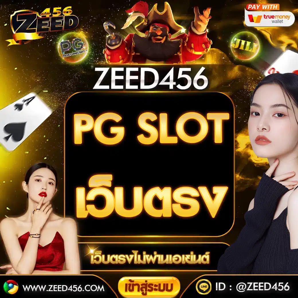 ufa345 สล็อต เกมใหม่ล่าสุด พร้อมโบนัสสุดคุ้ม ทุกการเดิมพัน