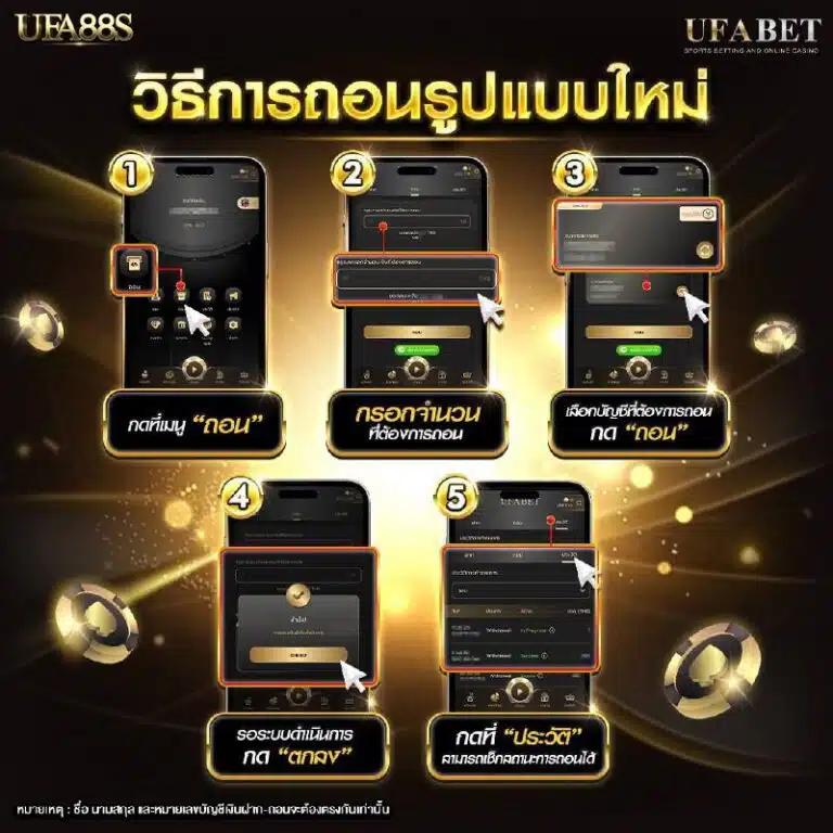 ufa369 สล็อต คาสิโนออนไลน์อันดับหนึ่ง ระบบทันสมัย ปลอดภัย 2024