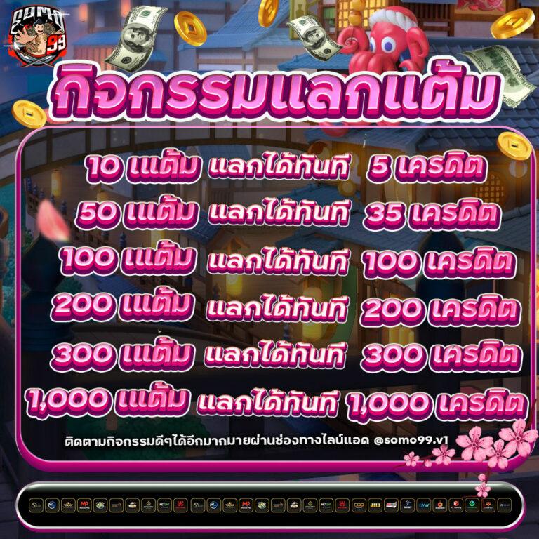 ufa3879 เว็บคาสิโนออนไลน์ครบวงจรระบบทันสมัย รับโบนัสเต็มจำนวน