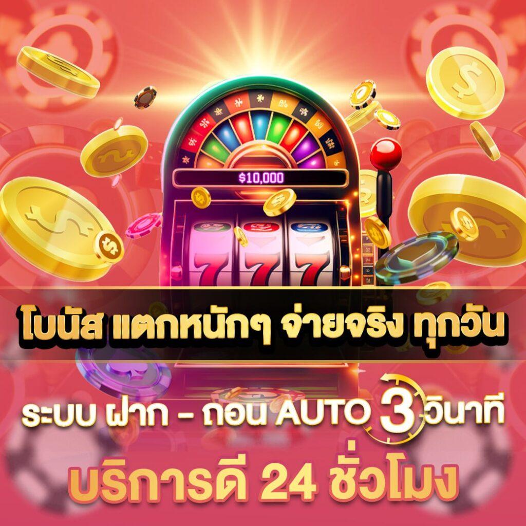 ufa456 คาสิโนออนไลน์ครบวงจร มีระบบบริการทันสมัย ฝาก-ถอนเร็ว