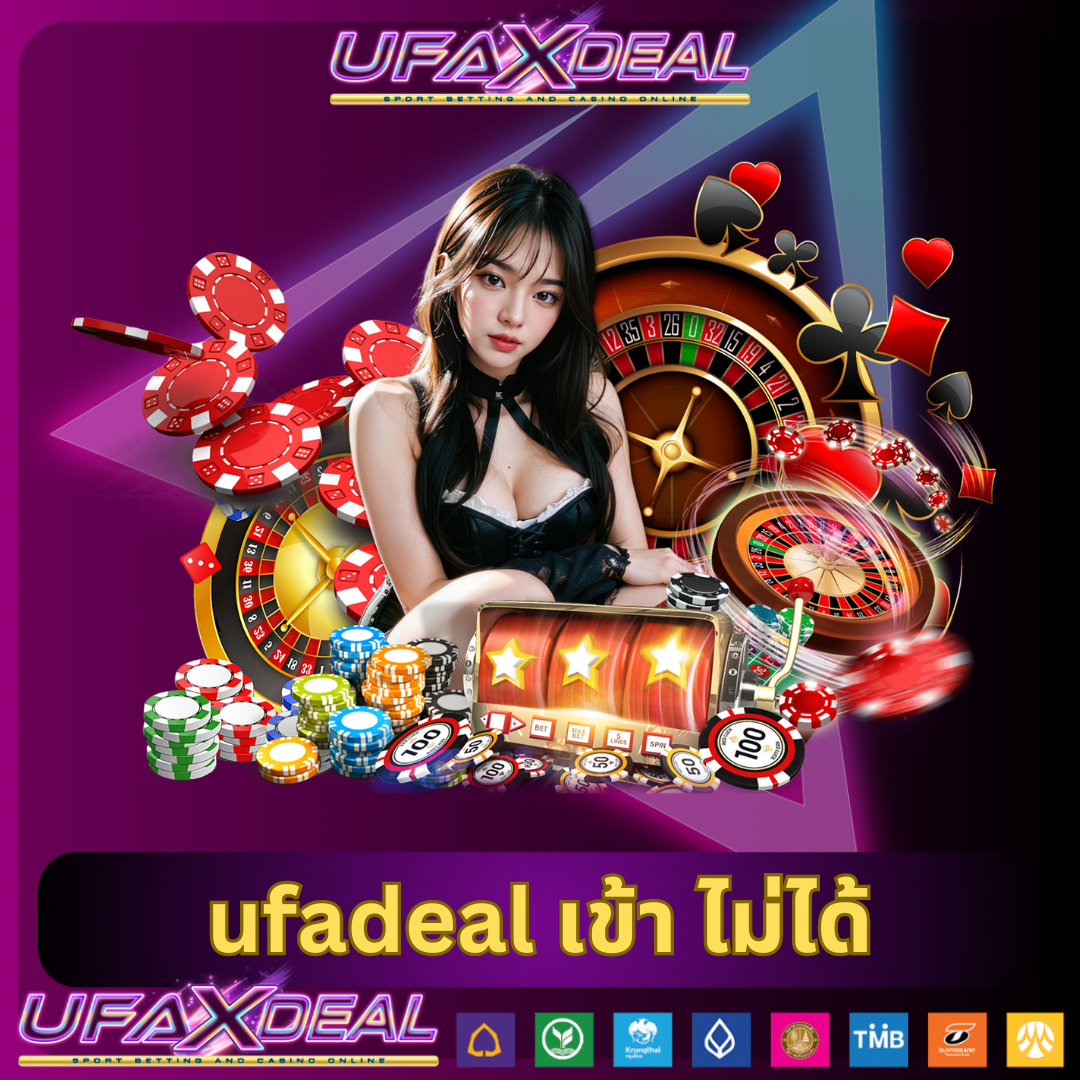 ufa678 เว็บตรงสล็อตแตกง่าย ฝากถอนออโต้ทันใจดีที่สุดในไทย