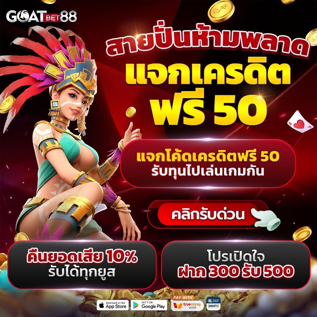 ufa789 เว็บตรงคุณภาพสูง รวมเกมเดิมพันฮิตสุดปัง รับโบนัสเต็มๆ