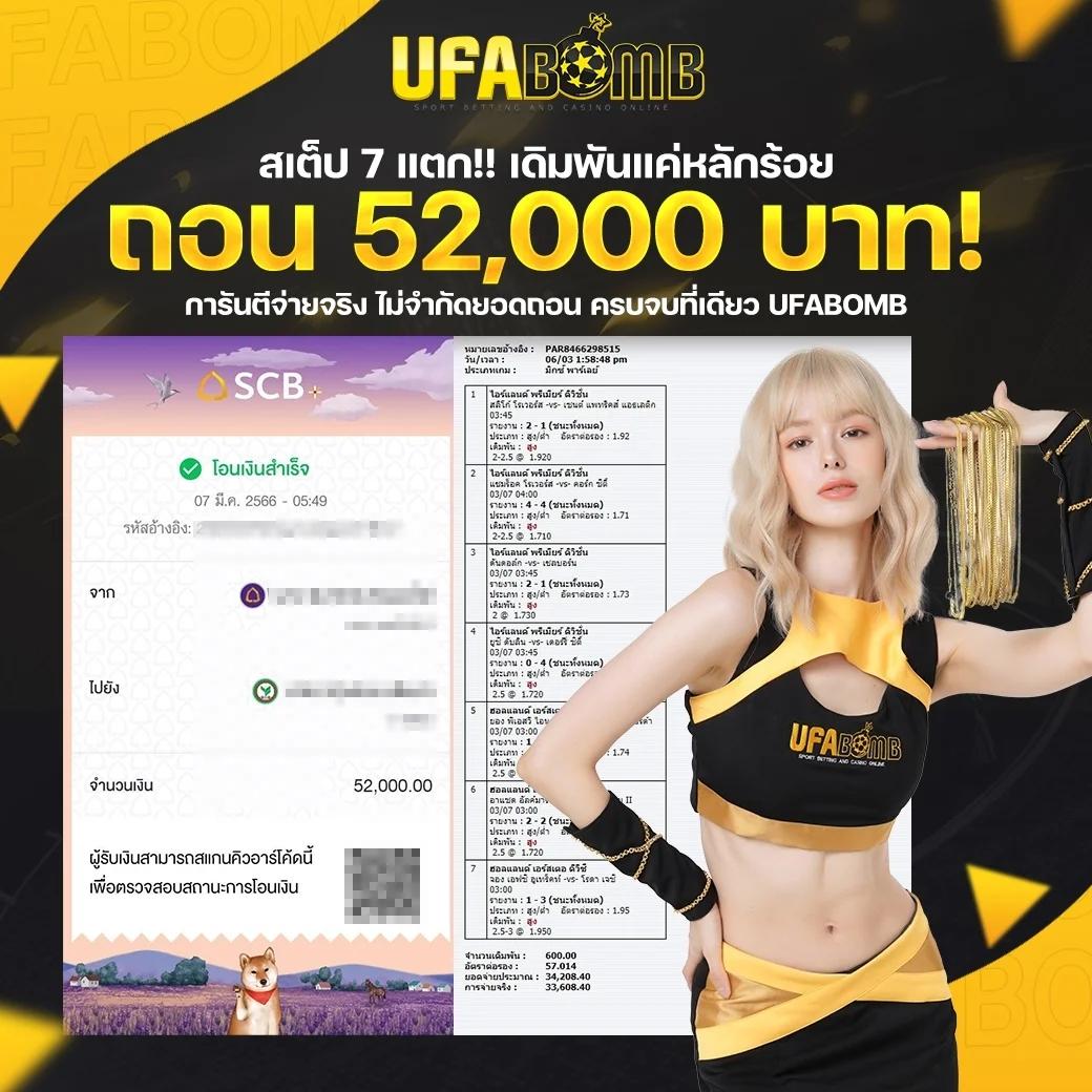 ufa apollo ค่ายคาสิโนออนไลน์อัปเดตใหม่ รองรับการเดิมพันทันสมัย