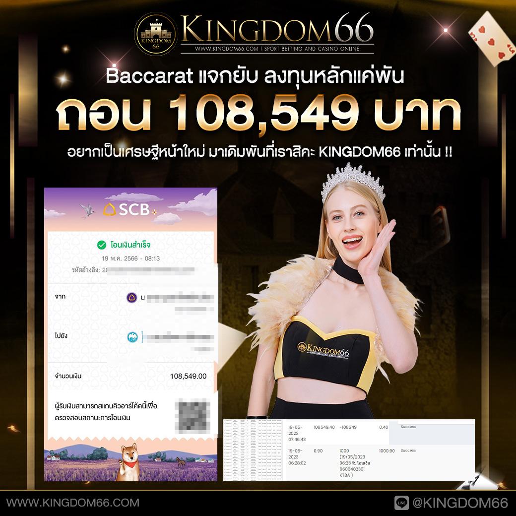 ufa betflix เว็บตรงสุดมันส์ ทางเข้าเล่นสล็อตและเกมคาสิโนดีที่สุด