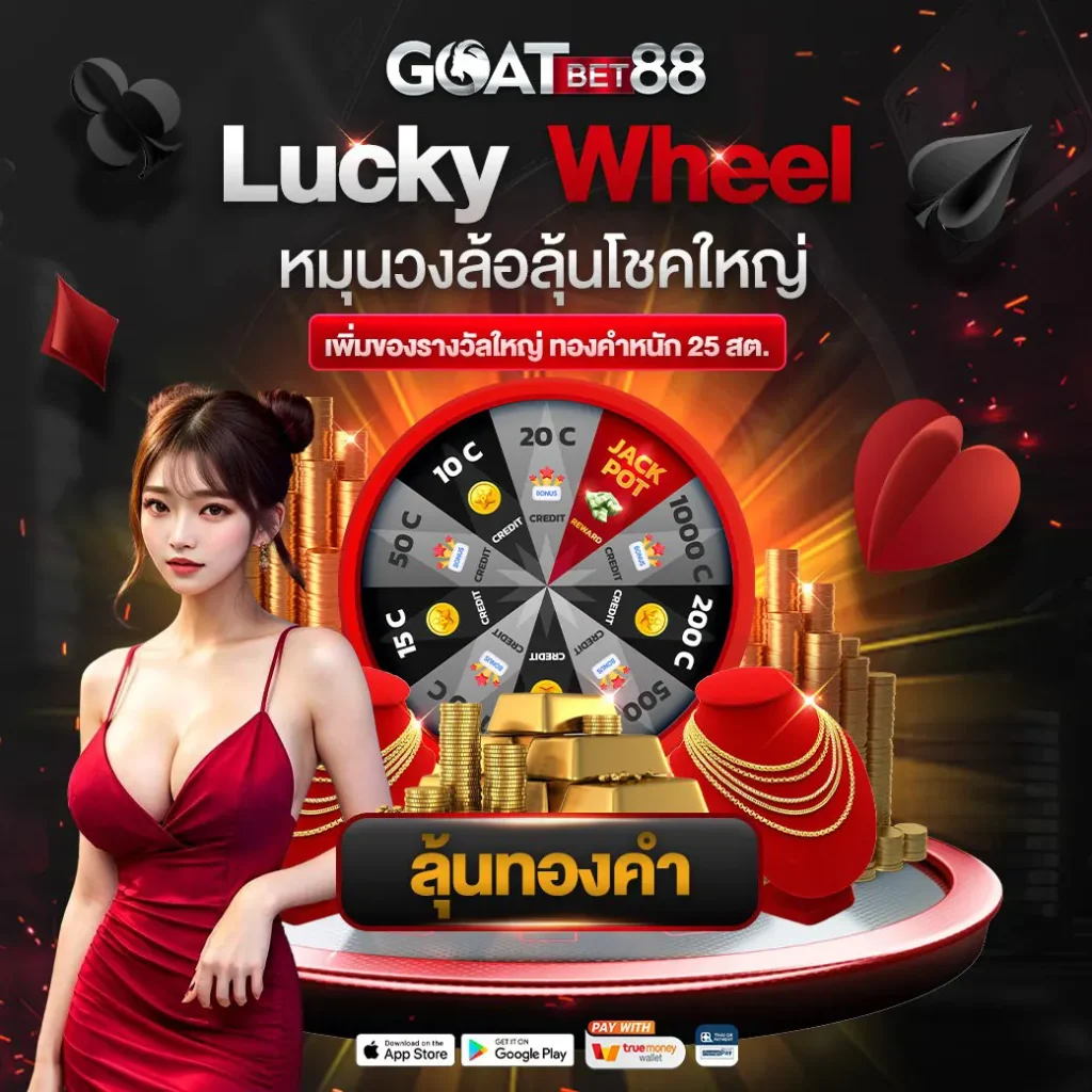 ufa broker คาสิโนออนไลน์ เว็บตรง ระบบทันสมัย รองรับทุกอุปกรณ์