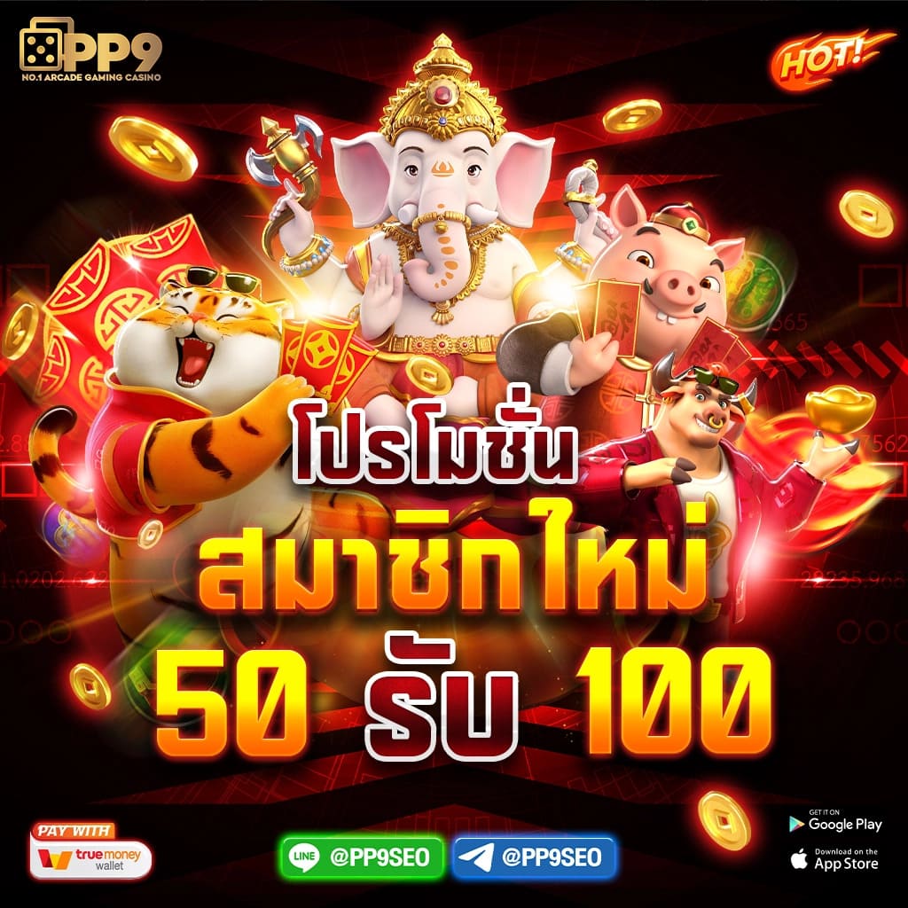 ufa lion 168 คาสิโนครบวงจร ระบบเดิมพันทันสมัยที่สุด