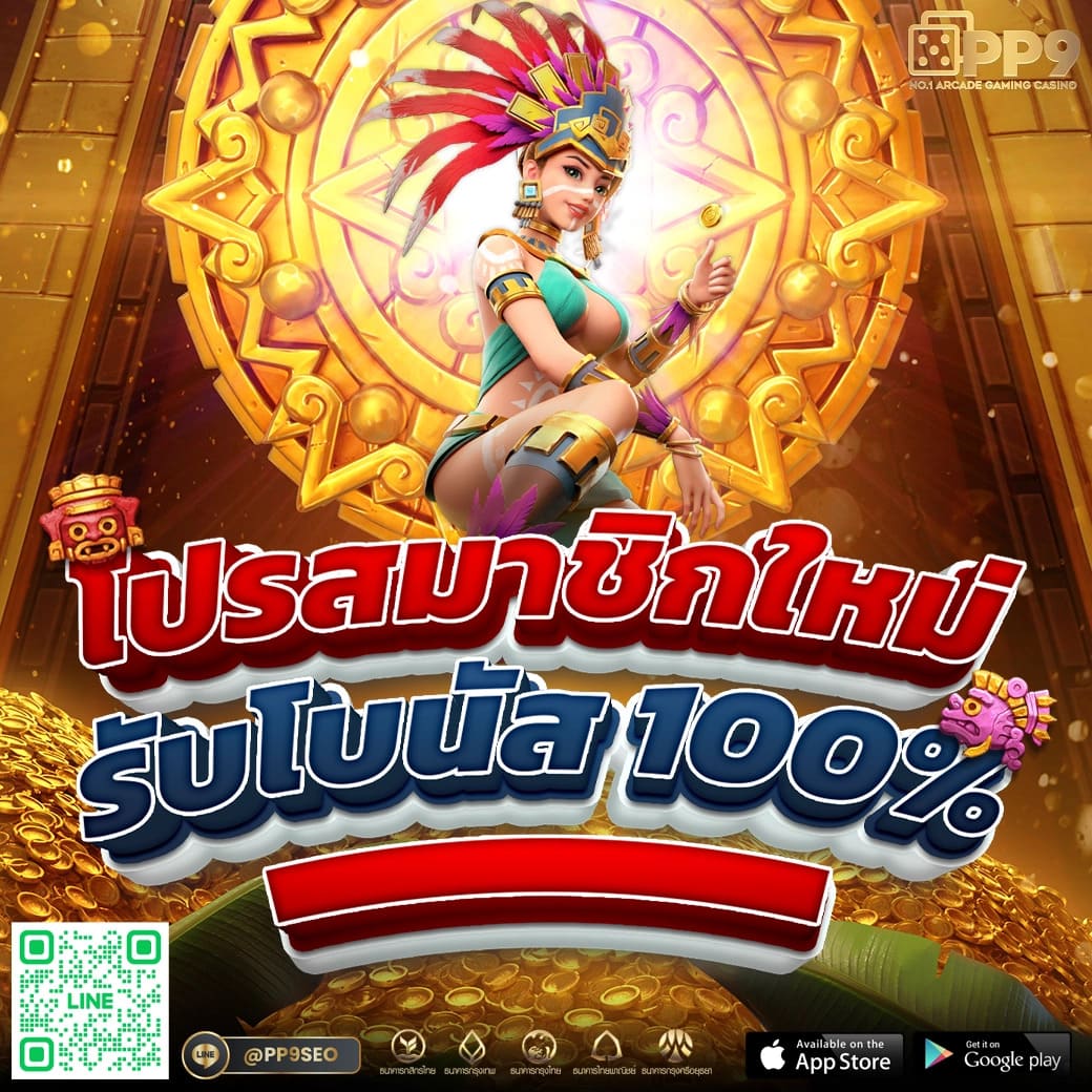 ufa p2 แบรนด์คาสิโนออนไลน์ยอดนิยมอันดับ 1 in Thailand