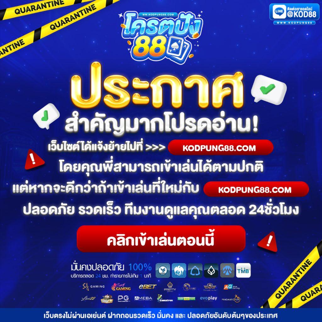 ufa premier เว็บตรง แทงง่าย จ่ายจริง ระบบดีที่สุดในไทย