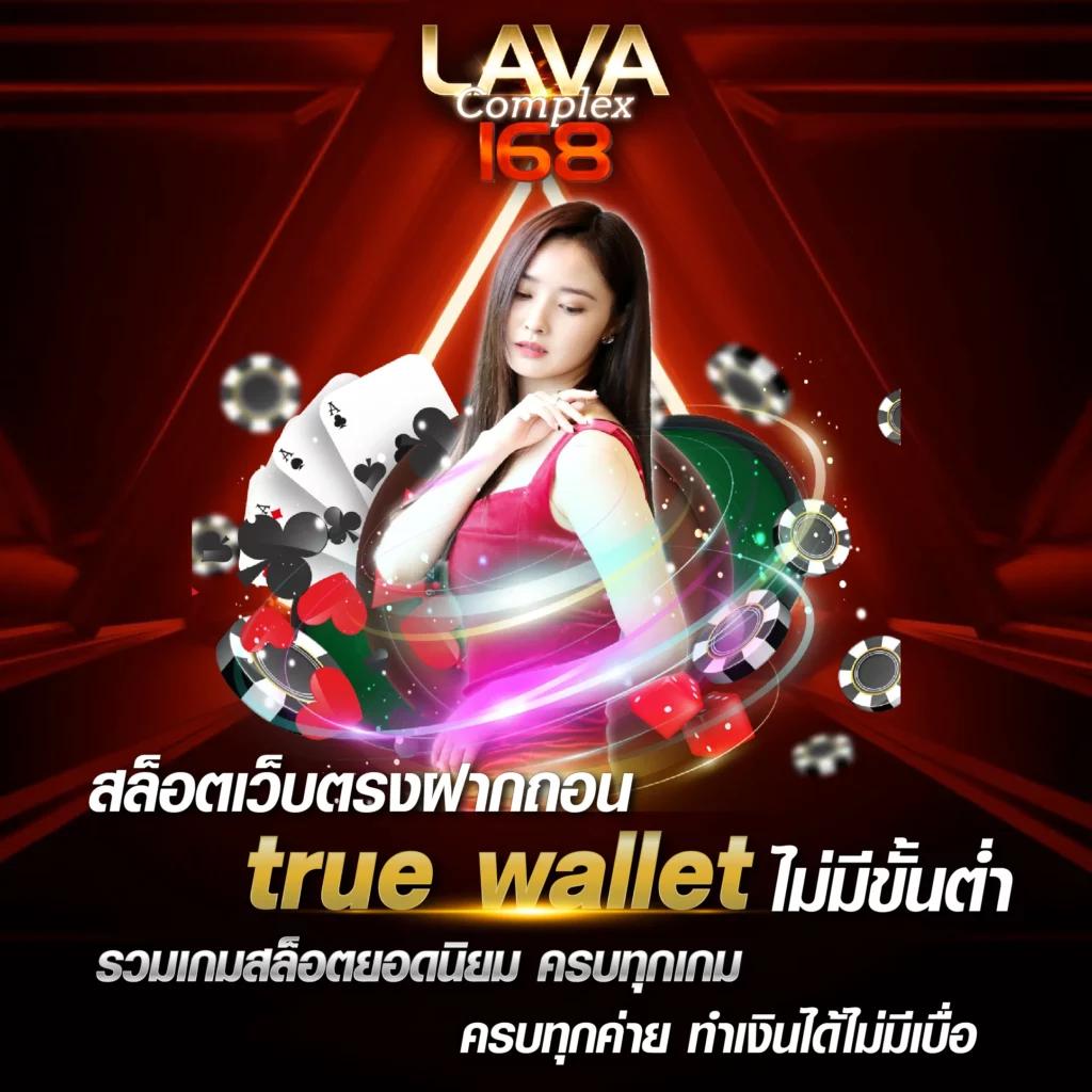 ufa thai เว็บเดิมพันยอดนิยม 2024 ฝากถอนเร็วทันใจ รับสูงสุดทุกเกม