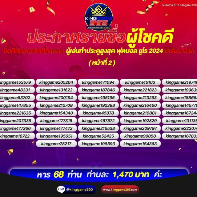 ufa ufo888 คาสิโนออนไลน์ยอดนิยม ทดลองเล่นฟรีไม่มีขั้นต่ำ