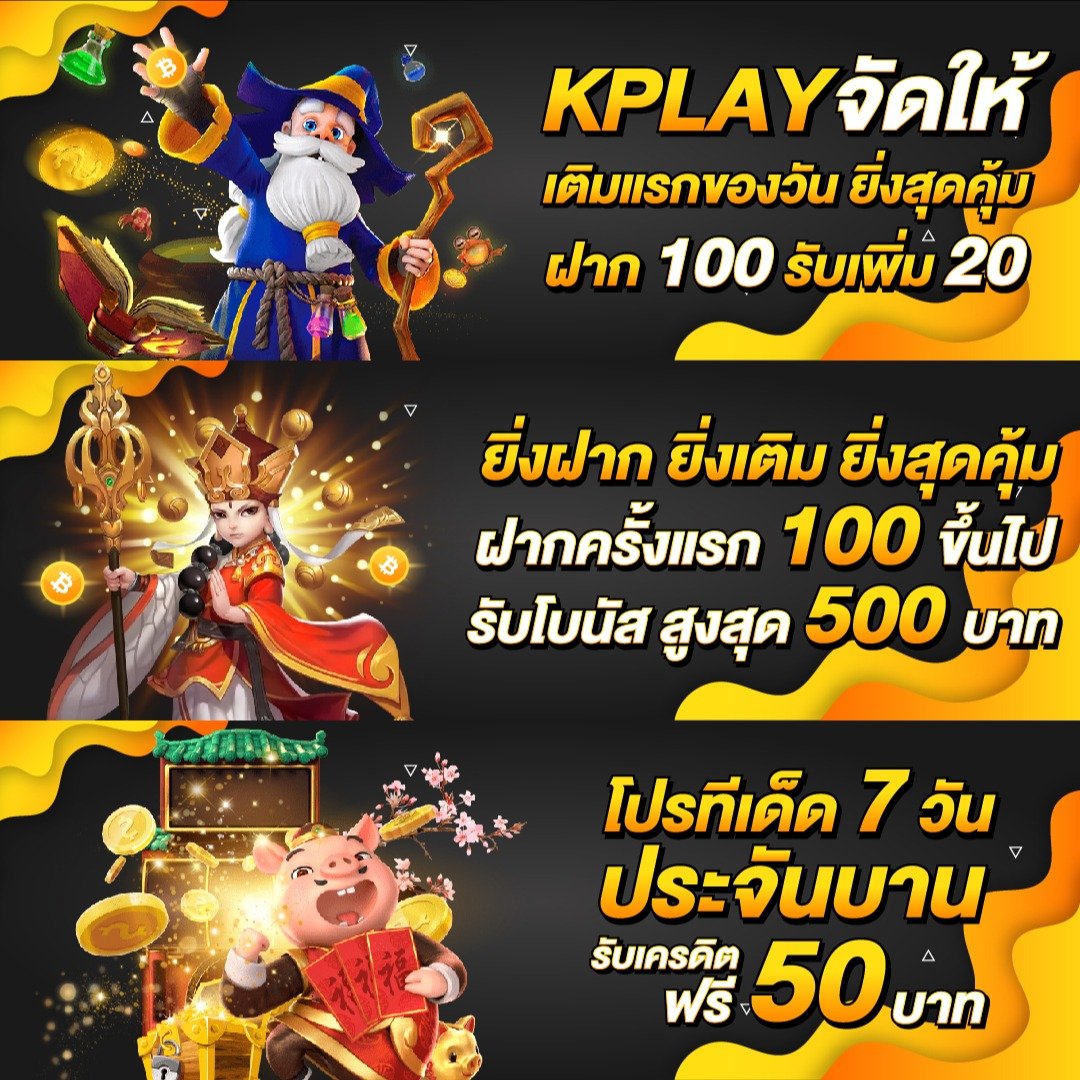 ufabet88888 แพลตฟอร์มพนันออนไลน์ครบวงจร พร้อมโปรโมชั่นสุดปัง