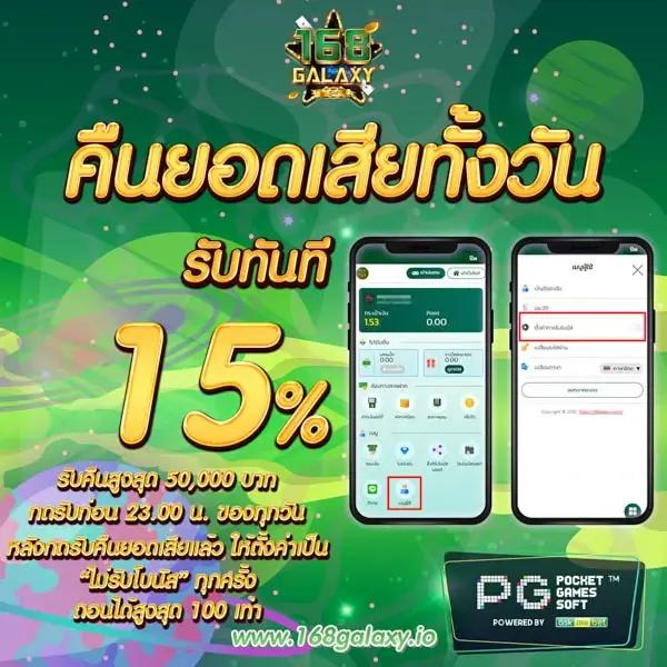 ufabet เว็บหลัก สล็อตออนไลน์ แทงบอลออนไลน์ ครบจบในเว็บเดียว