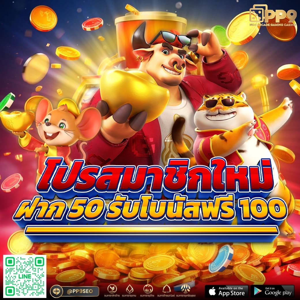 ufabetlogin แพลตฟอร์มเกมออนไลน์ที่คนนิยมมากที่สุดในประเทศไทย