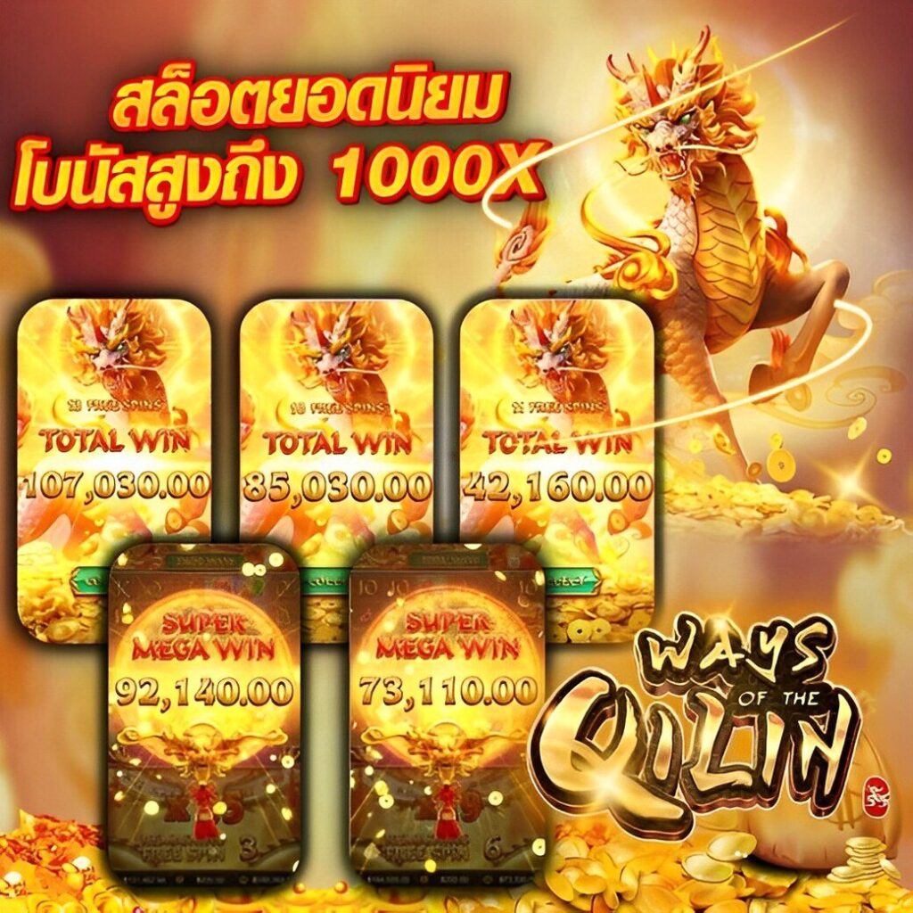 ufamvp เว็บพนันอันดับ 1 รวมเกมคาสิโนสุดฮิต เล่นง่าย แจกจริง