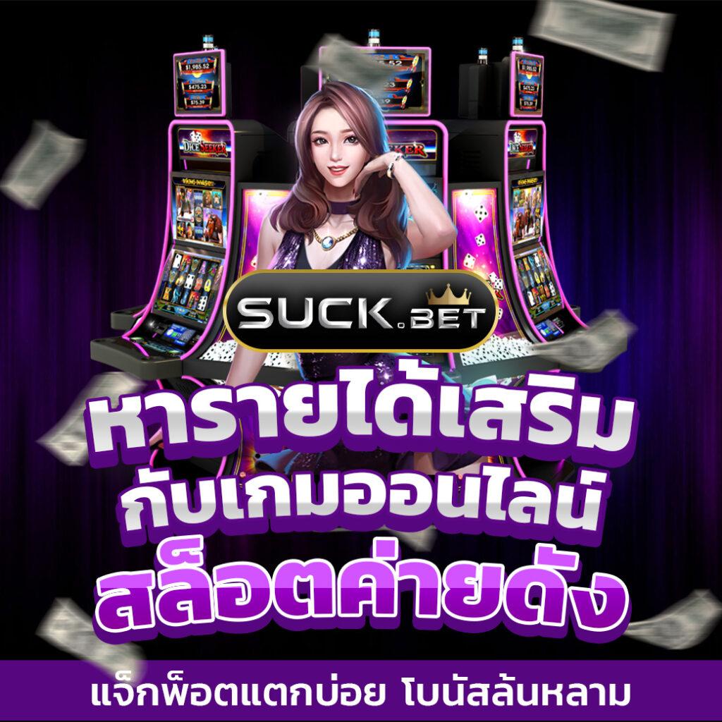 ufapremierสล็อต บริการเกมคาสิโนออนไลน์สุดทันสมัยในประเทศไทย