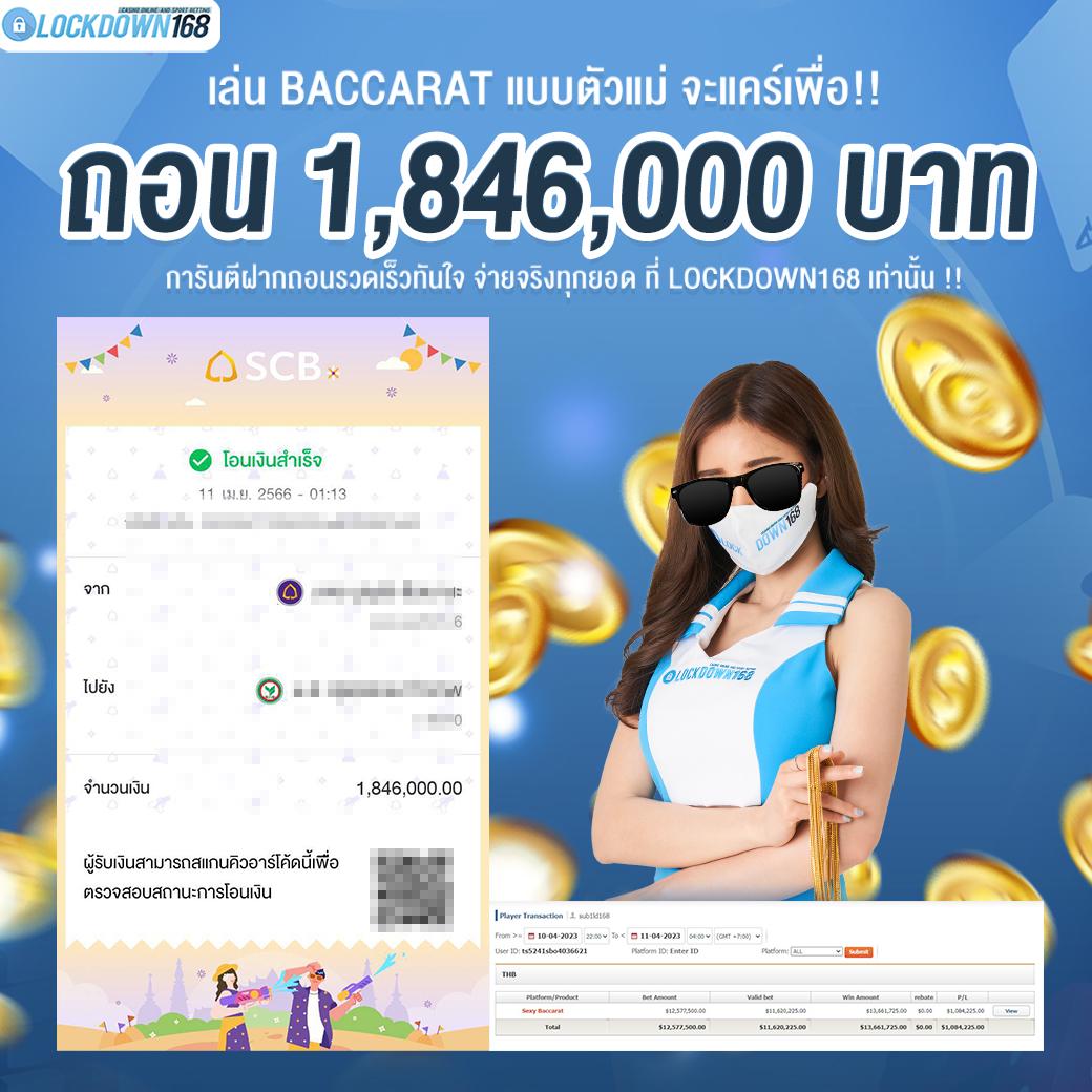 ufasociety คาสิโนออนไลน์อันดับหนึ่ง พร้อมโปรโมชั่นสุดฮิตในไทย