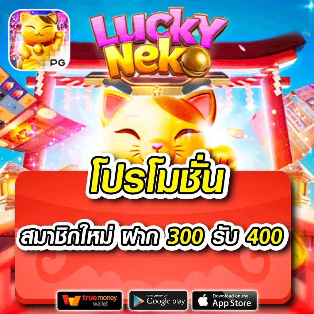 ufaสล็อต เว็บตรงยอดนิยม โปรโมชั่นแรงที่สุดในเอเชีย