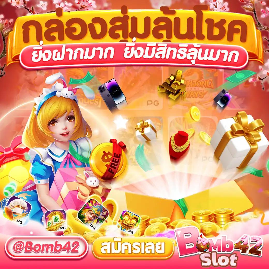 uok168 เข้าสู่ระบบ คาสิโนสุดฮิตโบนัสแตกง่ายทุกวัน