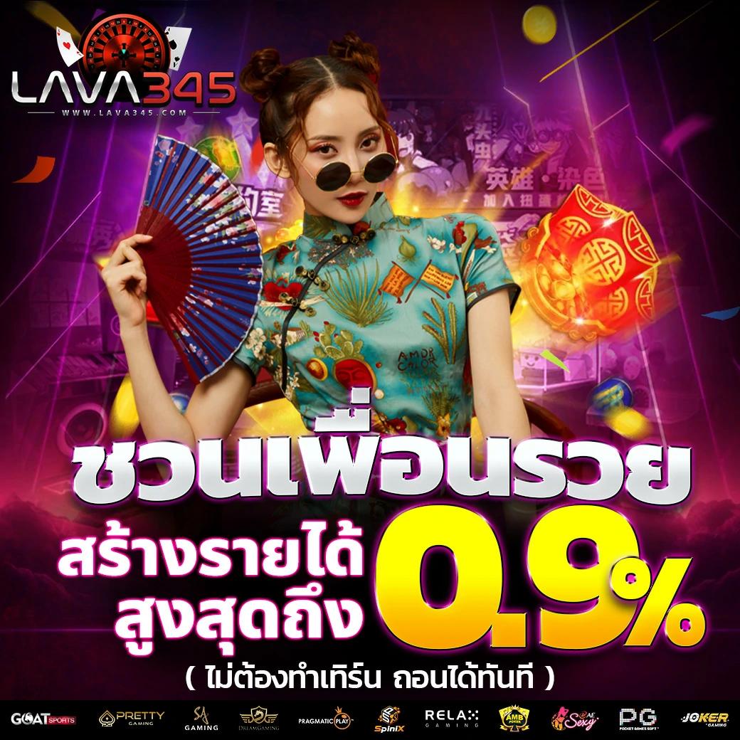 viva9988 เว็บคาสิโนอันดับหนึ่ง รวมเกมสล็อตยอดนิยมในไทย