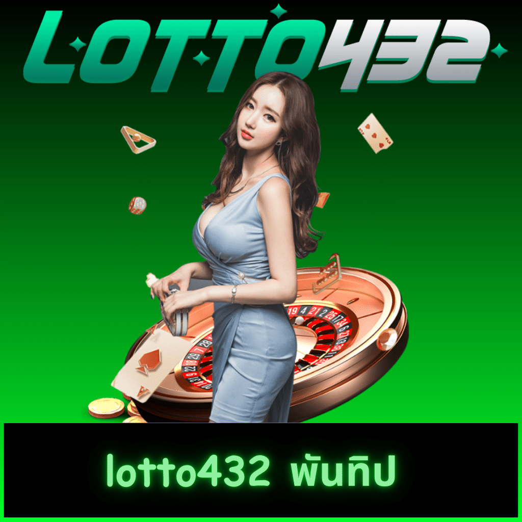 w69 mobile คาสิโนบนมือถือ เข้าเล่นง่าย จ่ายจริง ไม่มีโกง