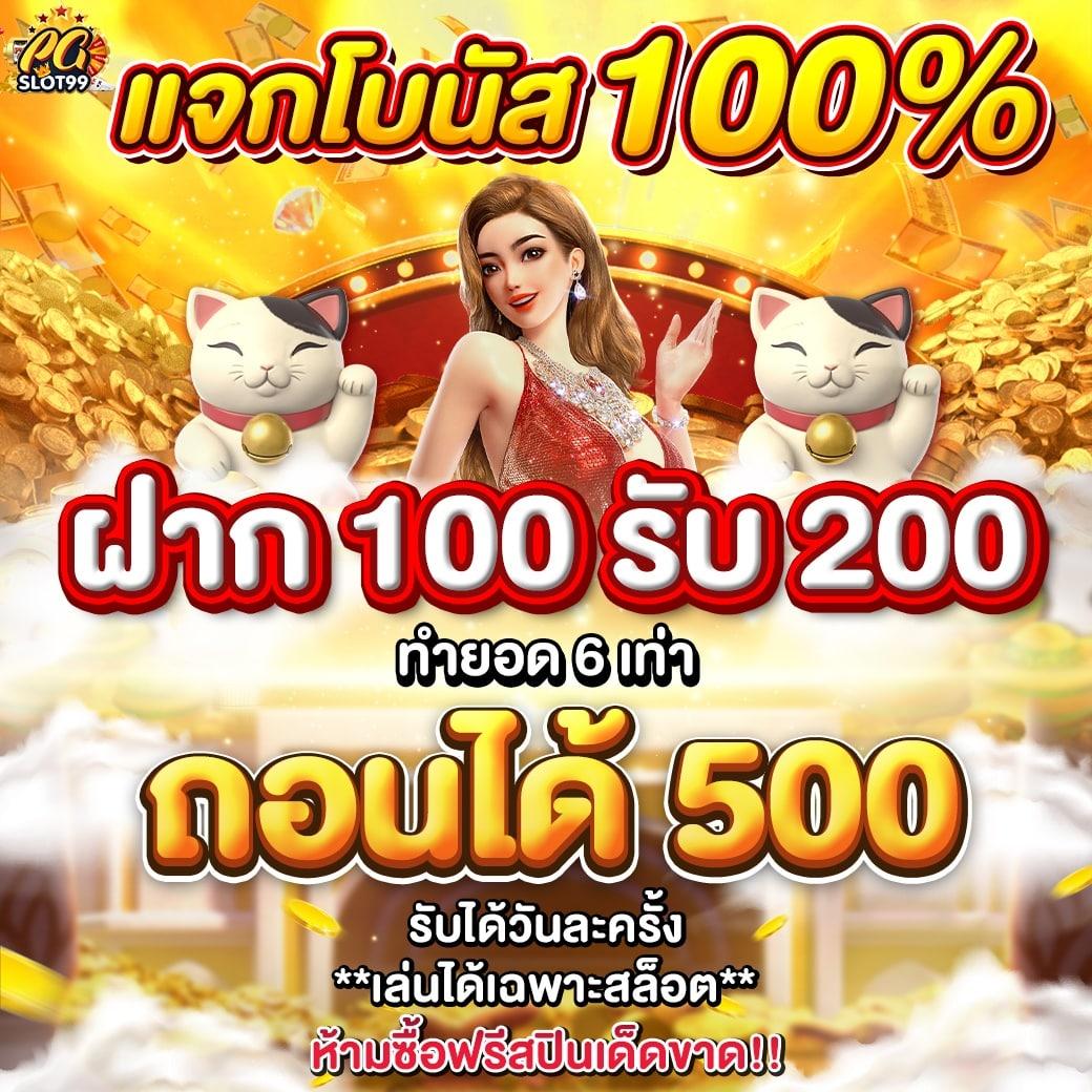 w69 slot ทางเข้า เว็บหลัก รวมสล็อต แตกง่าย ฝาก-ถอนเร็ว 2024