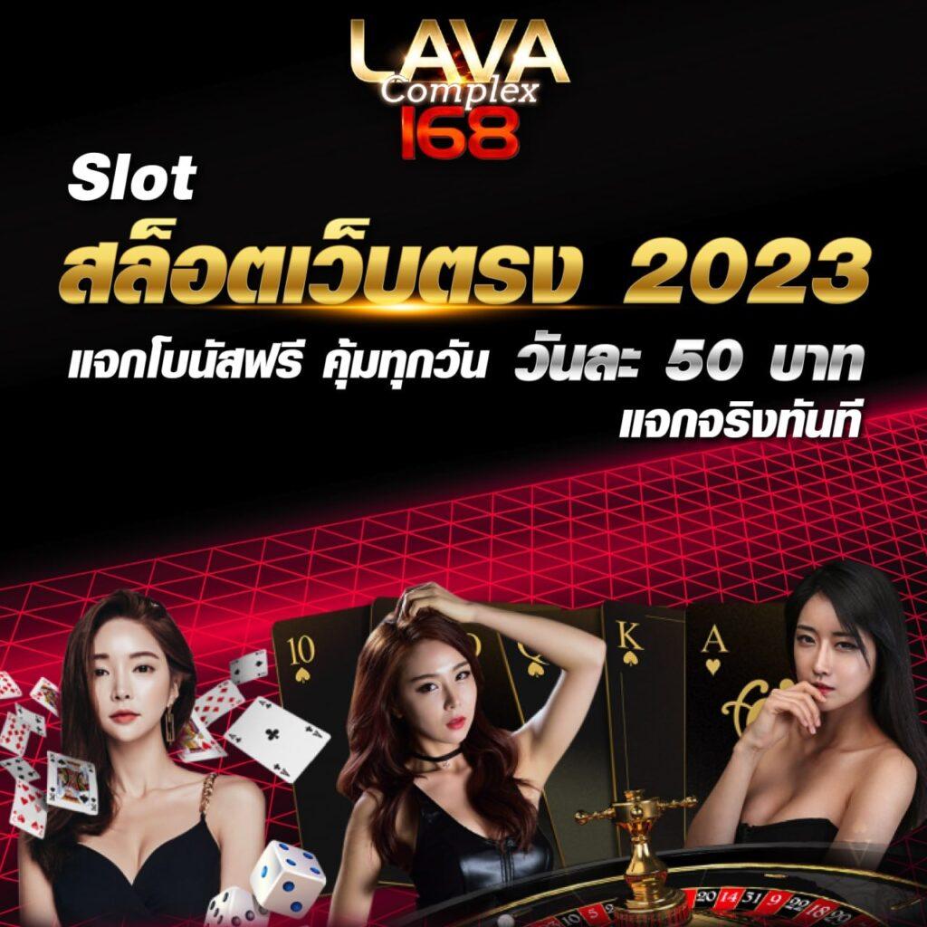 world1688 คาสิโนออนไลน์ครบวงจร มาตราฐานระดับสากล 2024