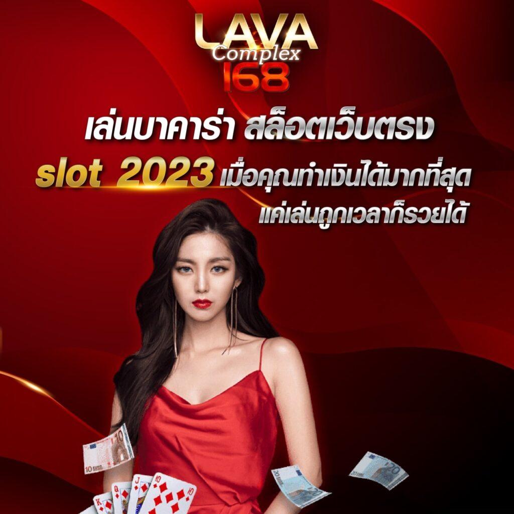 wow slot 191 เว็บเกมออนไลน์ ใหม่ล่าสุด สมัครง่าย จ่ายจริงรับโบนัสทันที