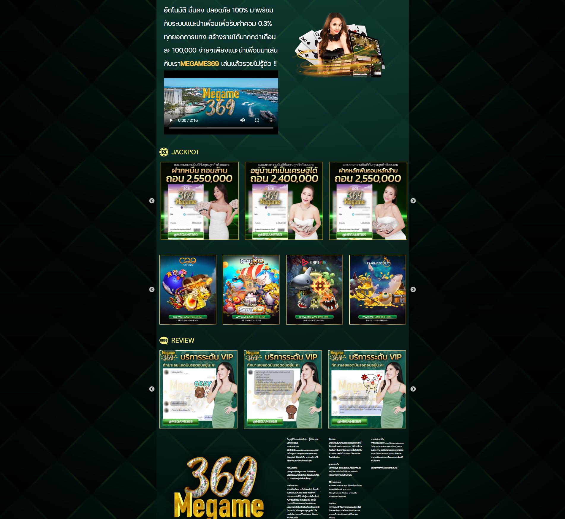 xobet98 คาสิโนออนไลน์ครบวงจร ระบบฝากถอนรวดเร็ว พร้อมโปรแรง