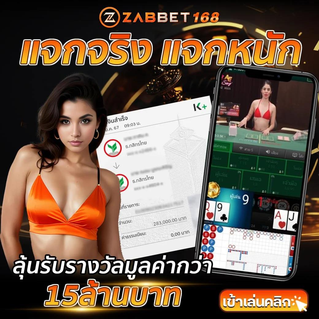 z16คาสิโน ศูนย์รวมเกมส์เดิมพันสุดฮิต ระบบปลอดภัย รองรับทุกอุปกรณ์