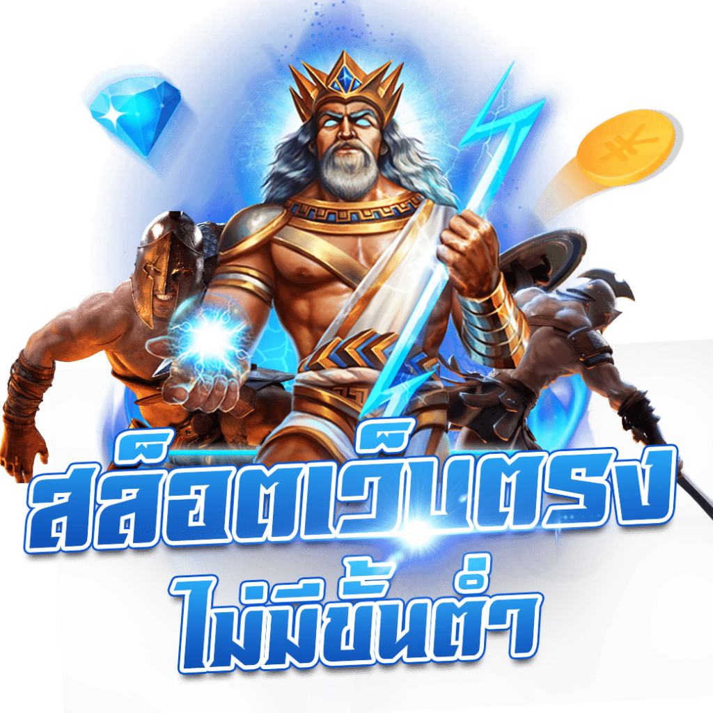 z16สล็อต เว็บเกมสล็อตมาแรง ระบบทันสมัย เล่นง่ายได้เงินจริง2024