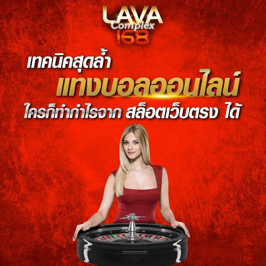 กงล้อ 888 รวมเกมคาสิโนยอดนิยม เล่นง่าย จ่ายจริง