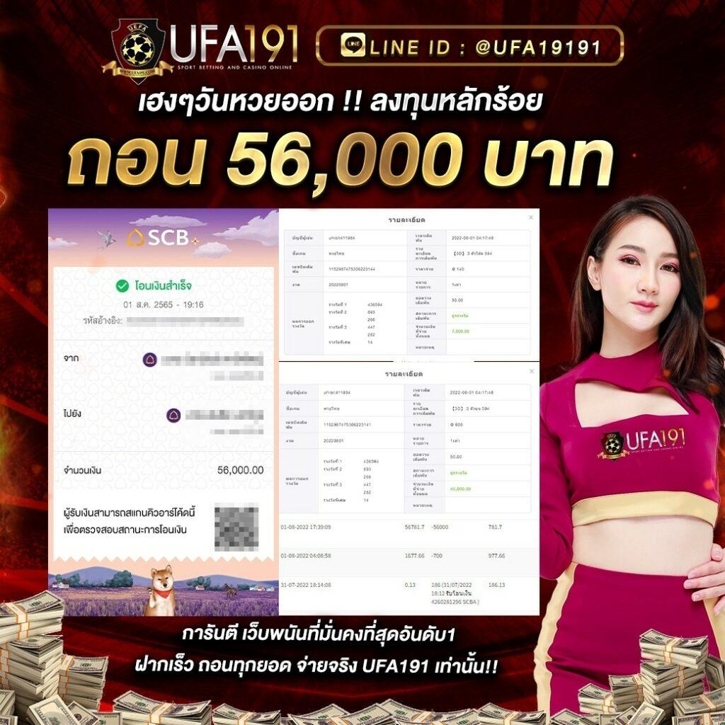 กงล้อสุ่ม เว็บคาสิโนมาแรง เล่นง่าย จ่ายจริง ระบบปลอดภัย 2024