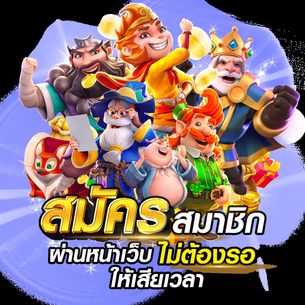 กฎหมายคาสิโนออนไลน์ กรมป่าไม้ เดิมพันปลอดภัย 2024