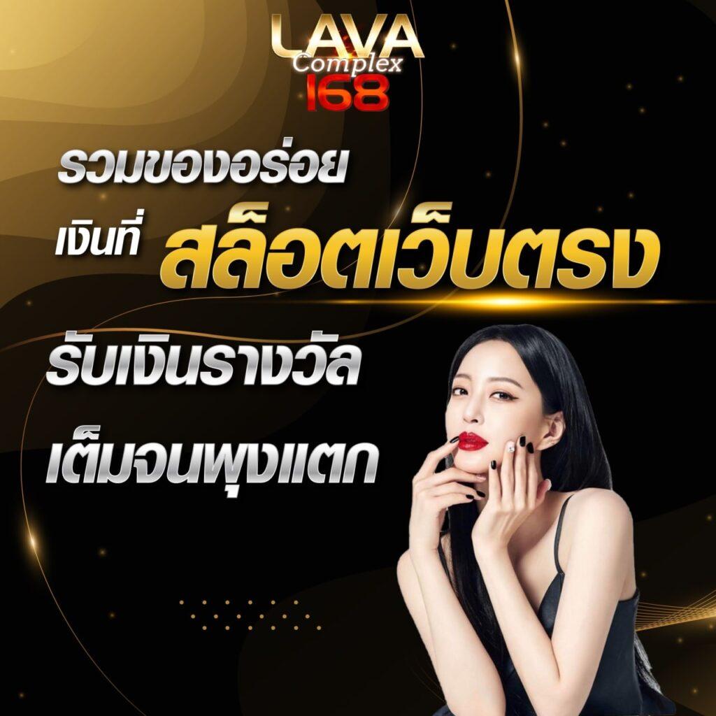 กรอกโค้ดรับเครดิตฟรี พร้อมโปรโมชั่นที่มากที่สุดในไทย