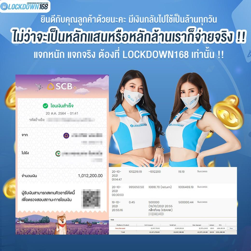 การเดิมพันคาสิโนออนไลน์กับ Fortune 1688 ยอดนิยมอันดับ 1 ของไทย