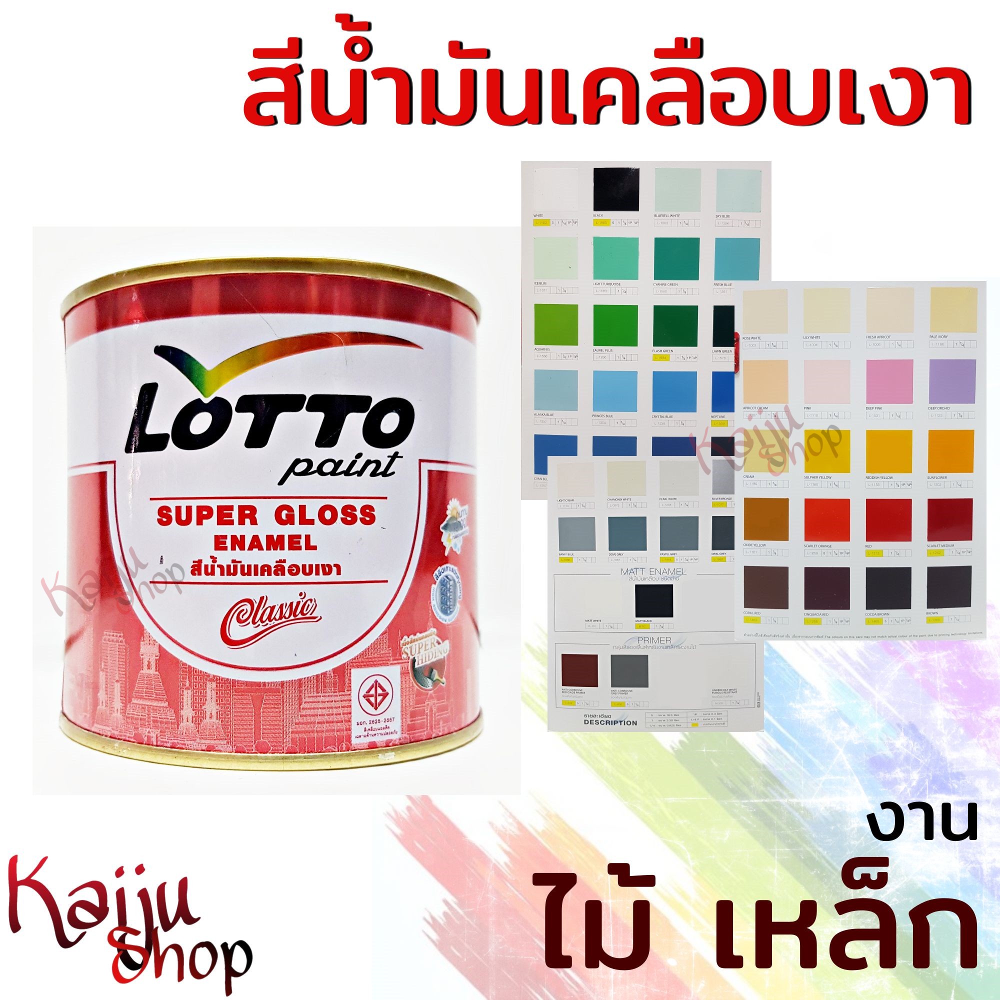 ของแทร่1688 คาสิโนเว็บตรงครบวงจร ฝากถอนง่าย ฟรีโบนัสทันที