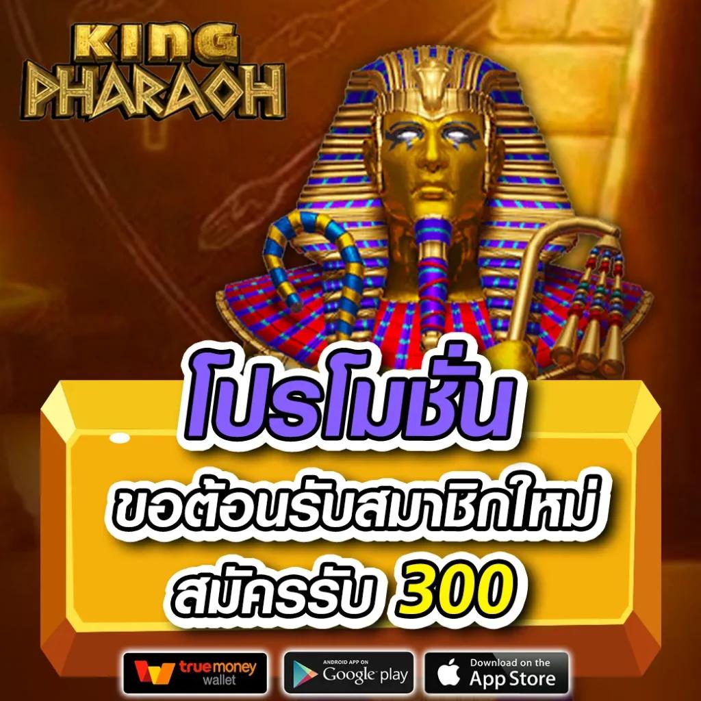 ขอผลบอล คาสิโนเว็บตรง เล่นฟรี โปรโมชั่นใหม่ล่าสุด 2024