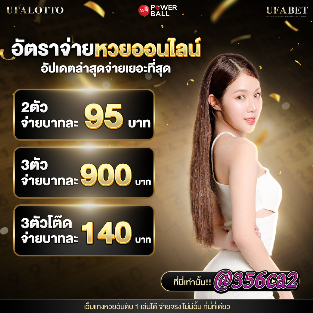 ขอผลบอลสด คาสิโนออนไลน์อันดับหนึ่ง พร้อมเทคนิคที่ดีที่สุด 2024