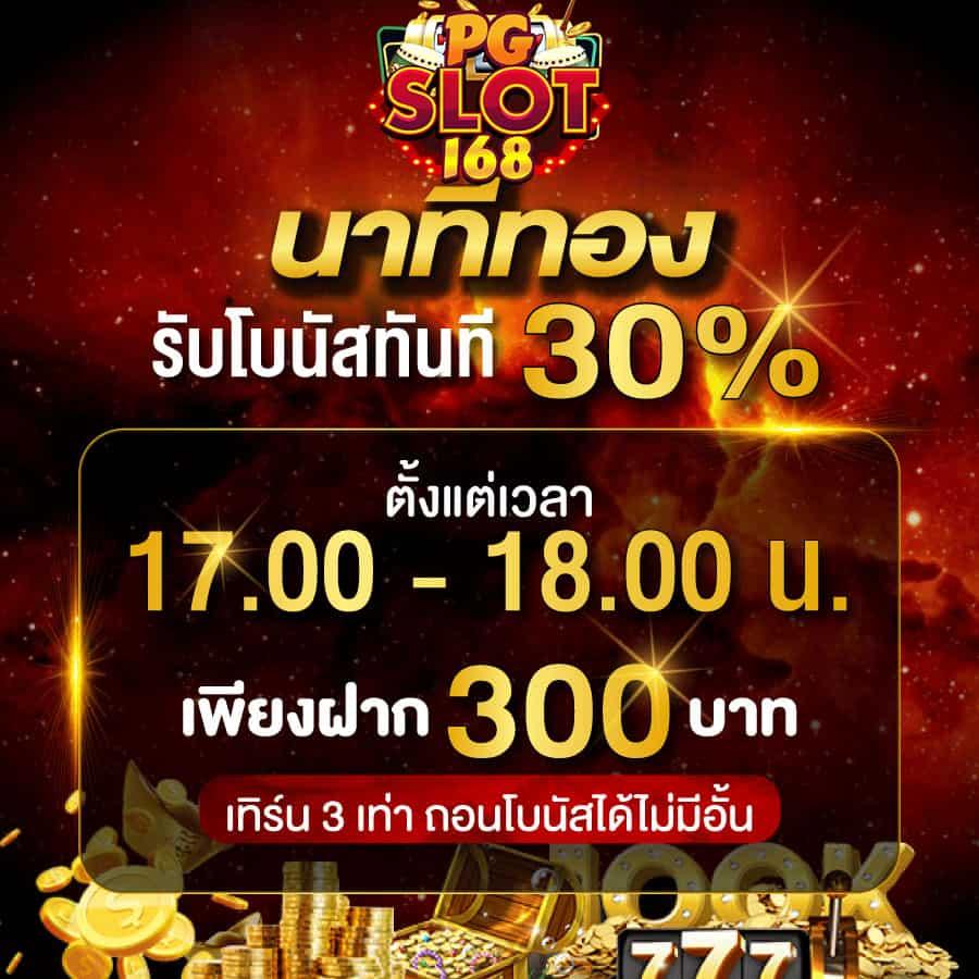 ข่าวบอล คาสิโนออนไลน์ครบวงจร มั่นใจได้ในทุกการเดิมพัน