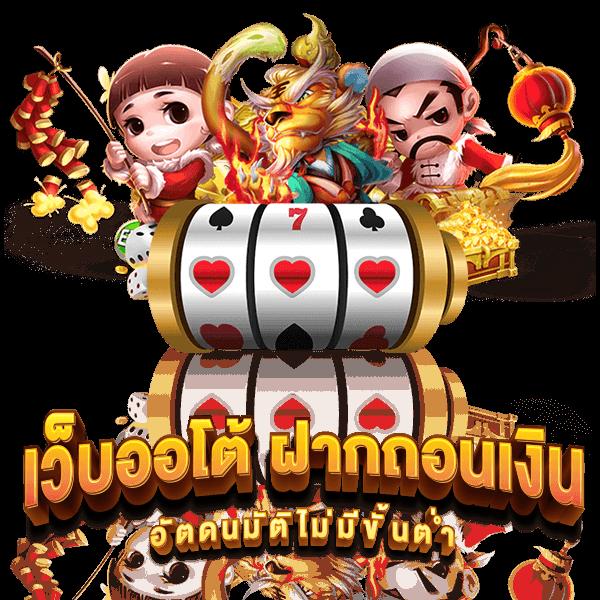คู่บอล คาสิโนอันดับหนึ่งรวมเกมยอดนิยมและโปรโมชั่นเด็ดในไทย