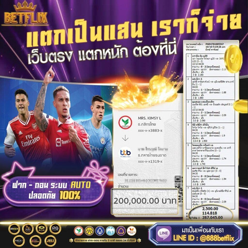 คู่บอลวันนี้ สุดมันส์ รวมทุกลีกดังครบในเว็บเดียว