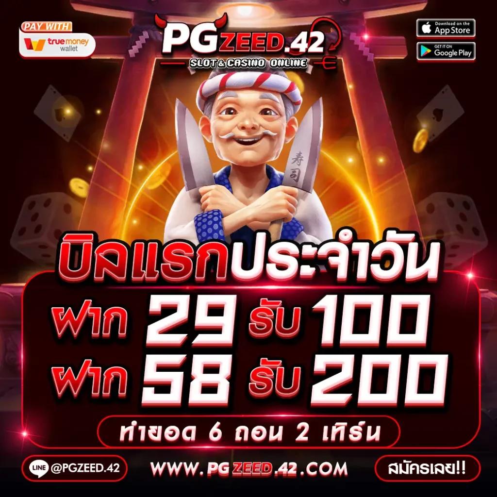 คู่บอลเตะวันนี้ รวมผลบอลแม่นยำ อัปเดตแบบเรียลไทม์