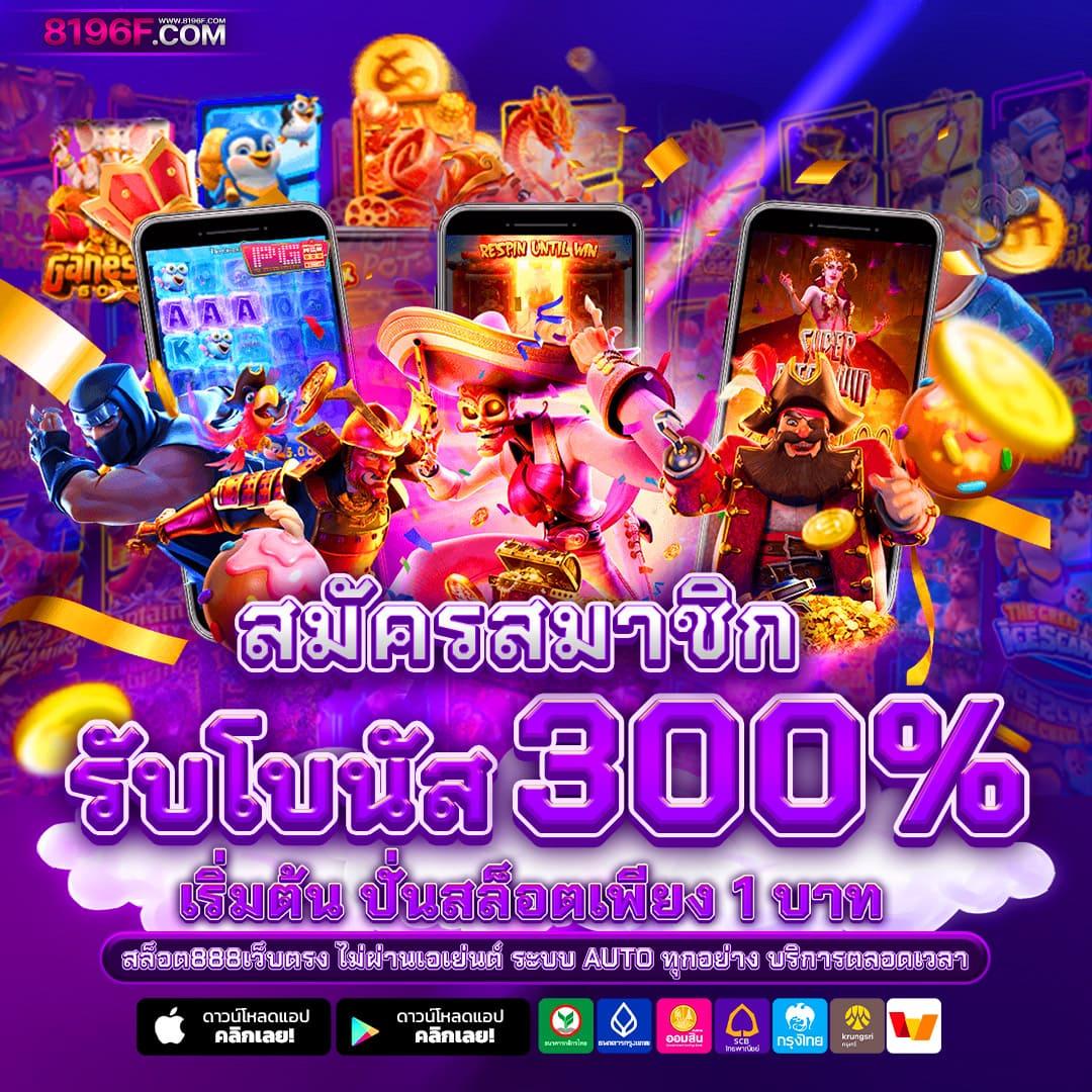 คะแนนบอลสด คาสิโนออนไลน์อันดับหนึ่ง พร้อมรับโปรโมชั่นสุดคุ้ม