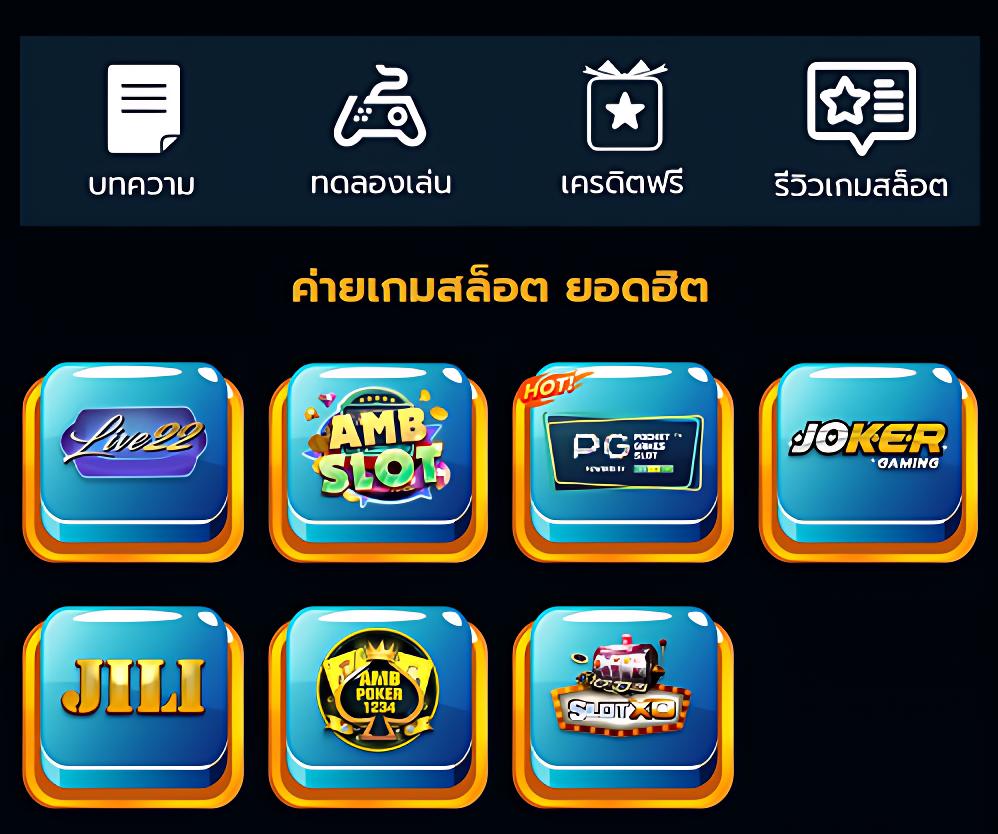 คะแนนบอลสดฟุตบอล ล่าสุด พร้อมดูผลแบบเรียลไทม์ในคาสิโนออนไลน์