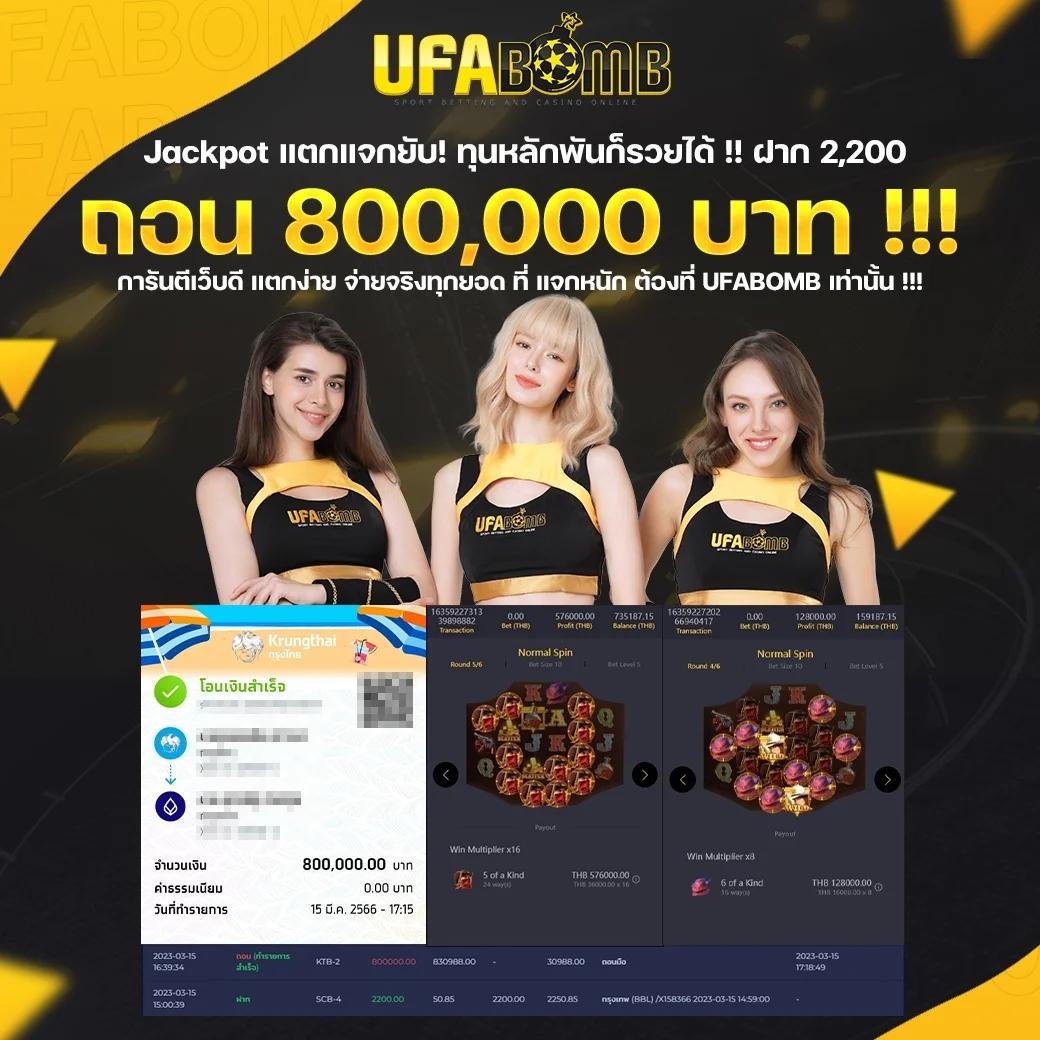 คะแนนผลบอลสด คอบอลห้ามพลาด ผลบอลสดสด อัปเดตใหม่ล่าสุด