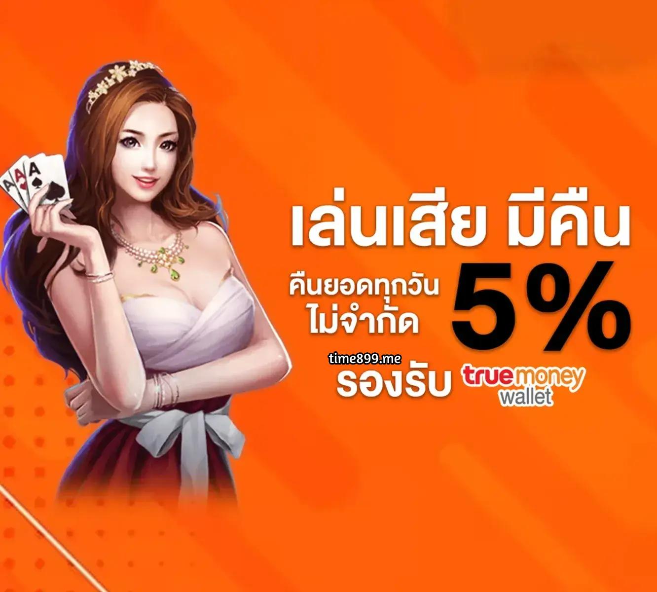 คะแนนแข่งสด คาสิโนอันดับหนึ่ง เดิมพันง่าย ปลอดภัย 2024